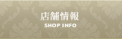 大阪・梅田の脱毛・エステサロン【CAREER カリア】店舗情報