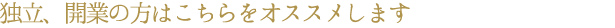 まつ毛エクステとは？