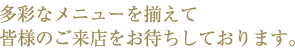 完全個室制エステサロン あなただけの空間をお過ごし下さい。