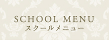 School Menu