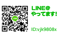 LINEやってます